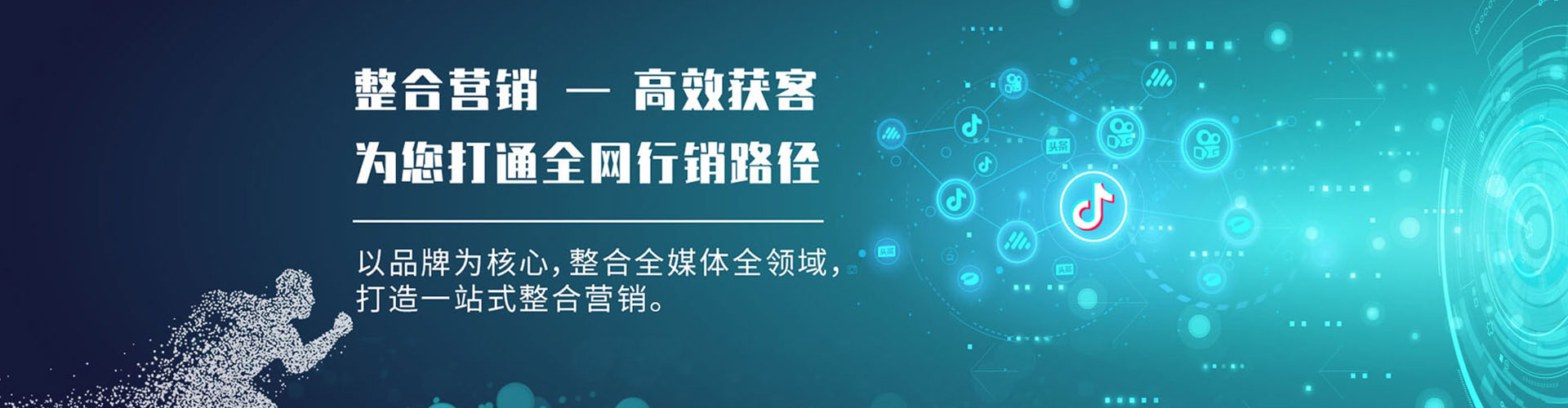 睢阳信息流投放