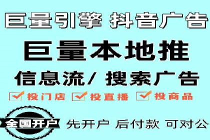 案例研究：信息流广告的创意与执行